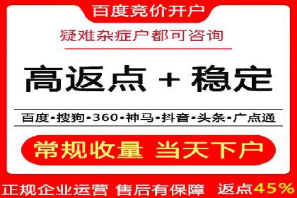 百度包年竞价实战案例：揭秘企业成长之道