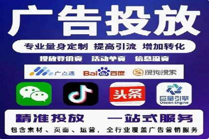 sem竞价推广托管实战案例：助力企业实现品牌升级