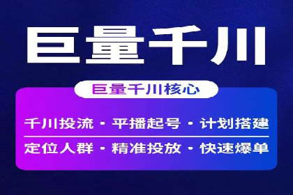 企业SEM竞价代运营效果显著案例