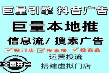 百度竞价代运营公司助力企业打造全网营销矩阵